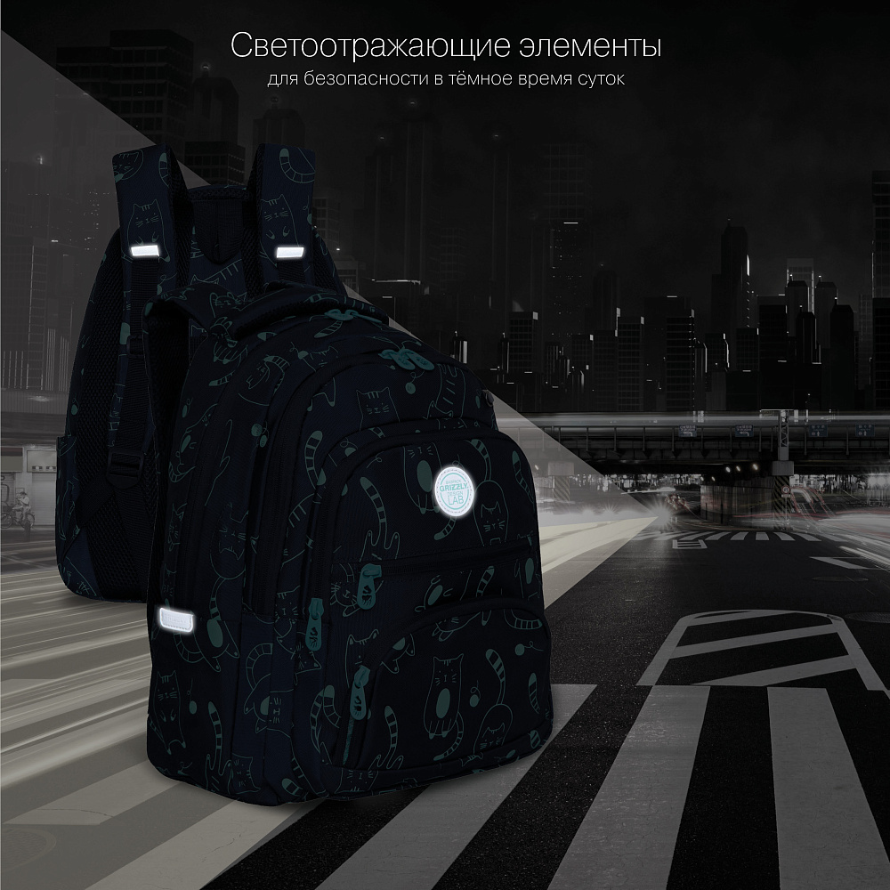 RG-262-7 Рюкзак школьный