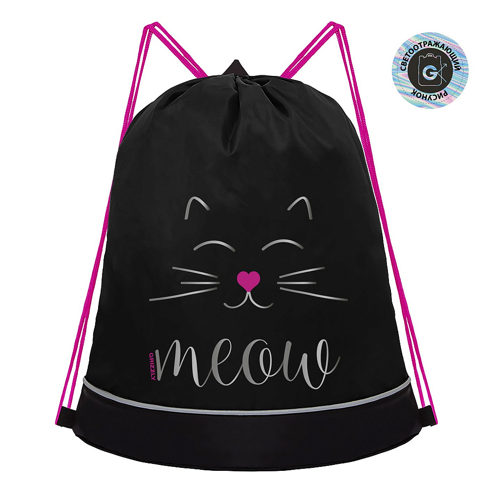 OM-30-5 Мешок для обуви