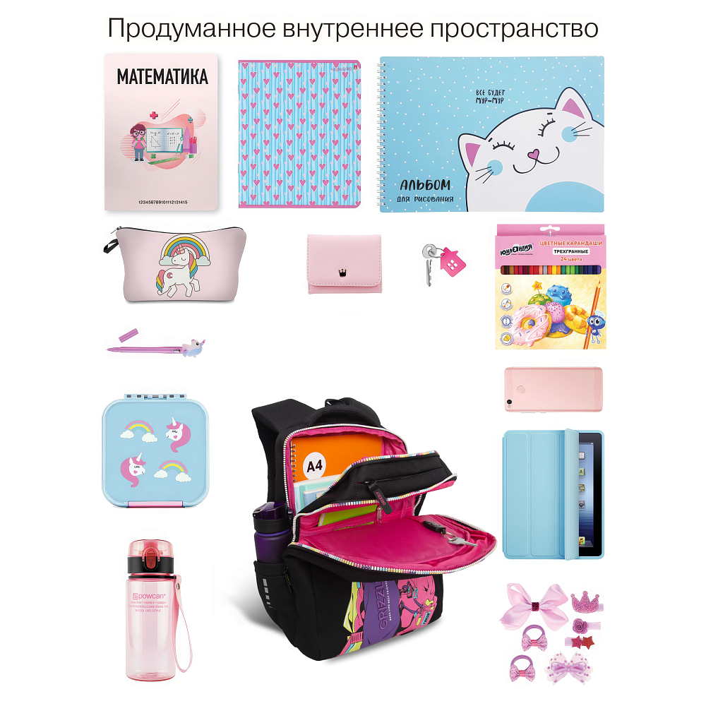 RG-566-7 Рюкзак школьный