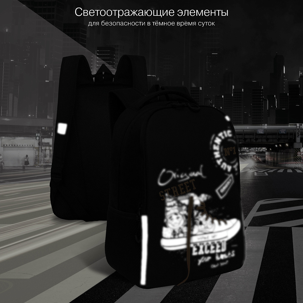 RB-551-5 Рюкзак школьный