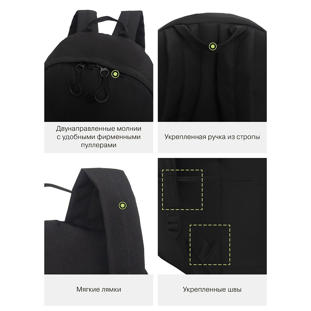 RQL-617-2 Рюкзак