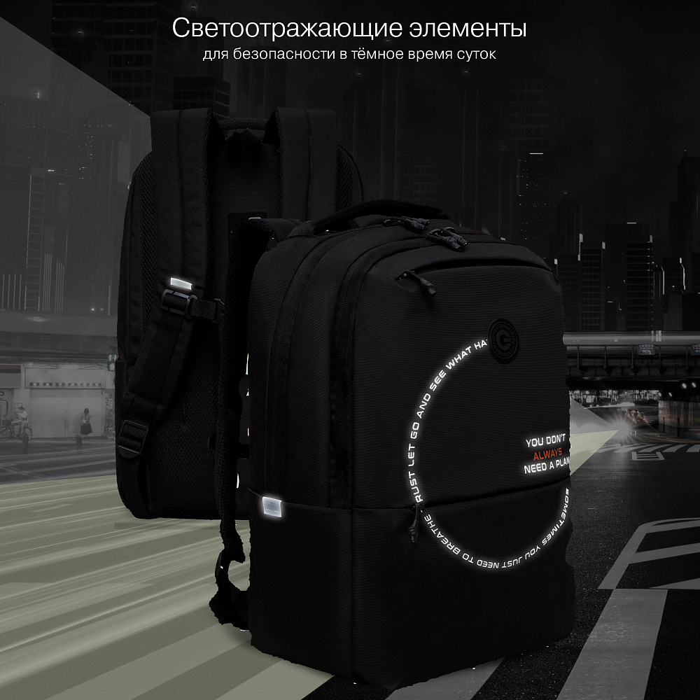 RU-537-5 Рюкзак