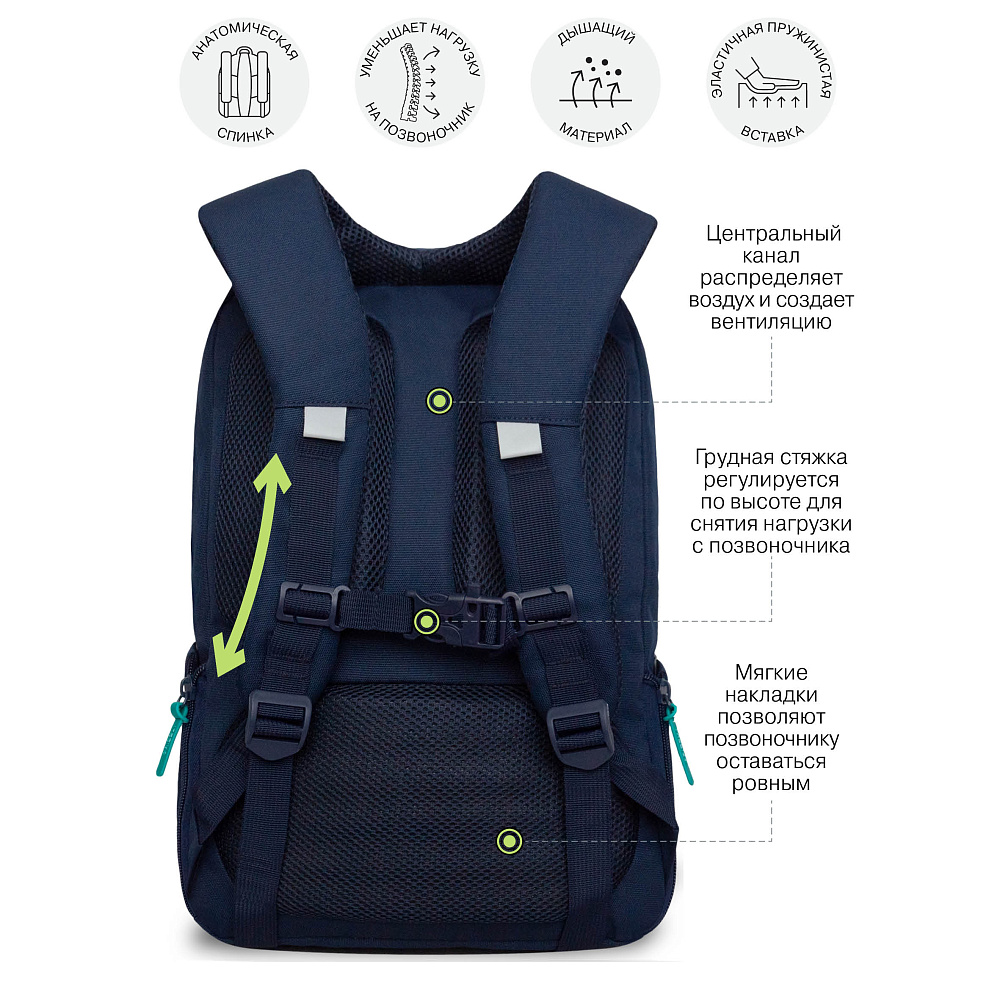 RD-544-4 Рюкзак