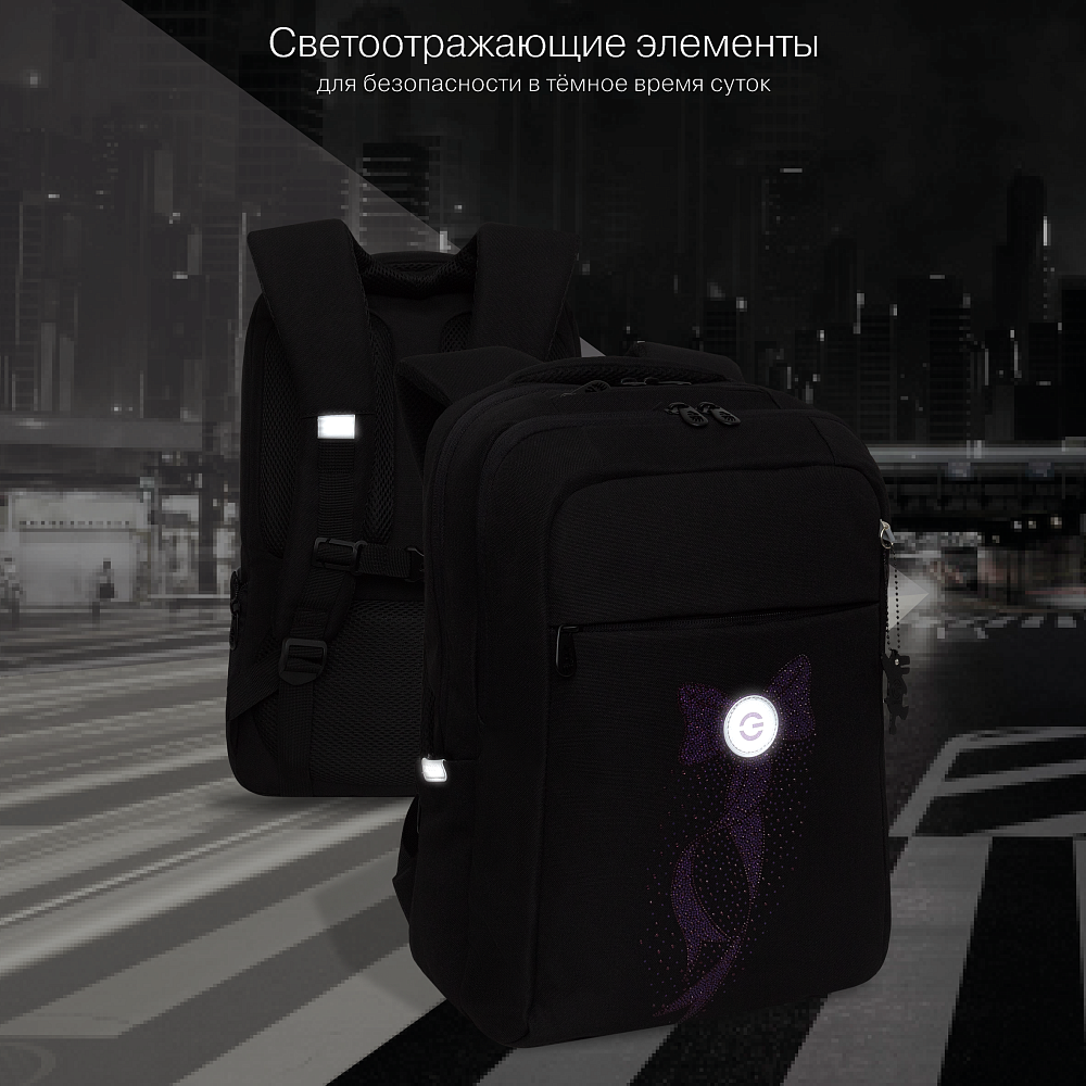 RD-544-3 Рюкзак