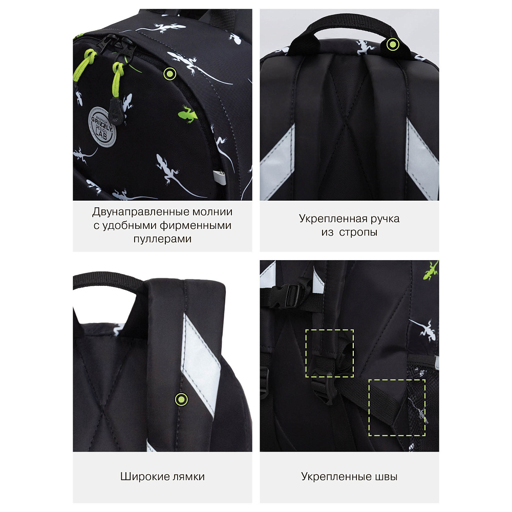 RK-679-3 рюкзак детский