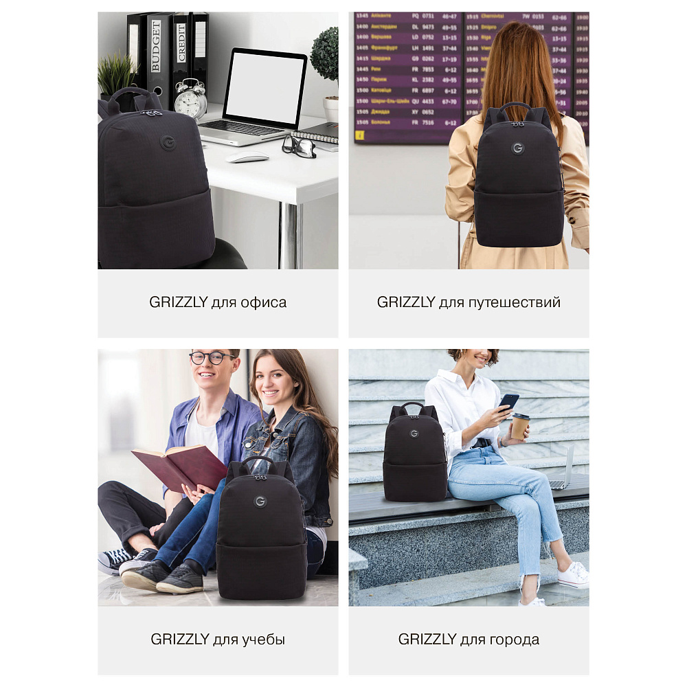 RXL-520-2 Рюкзак