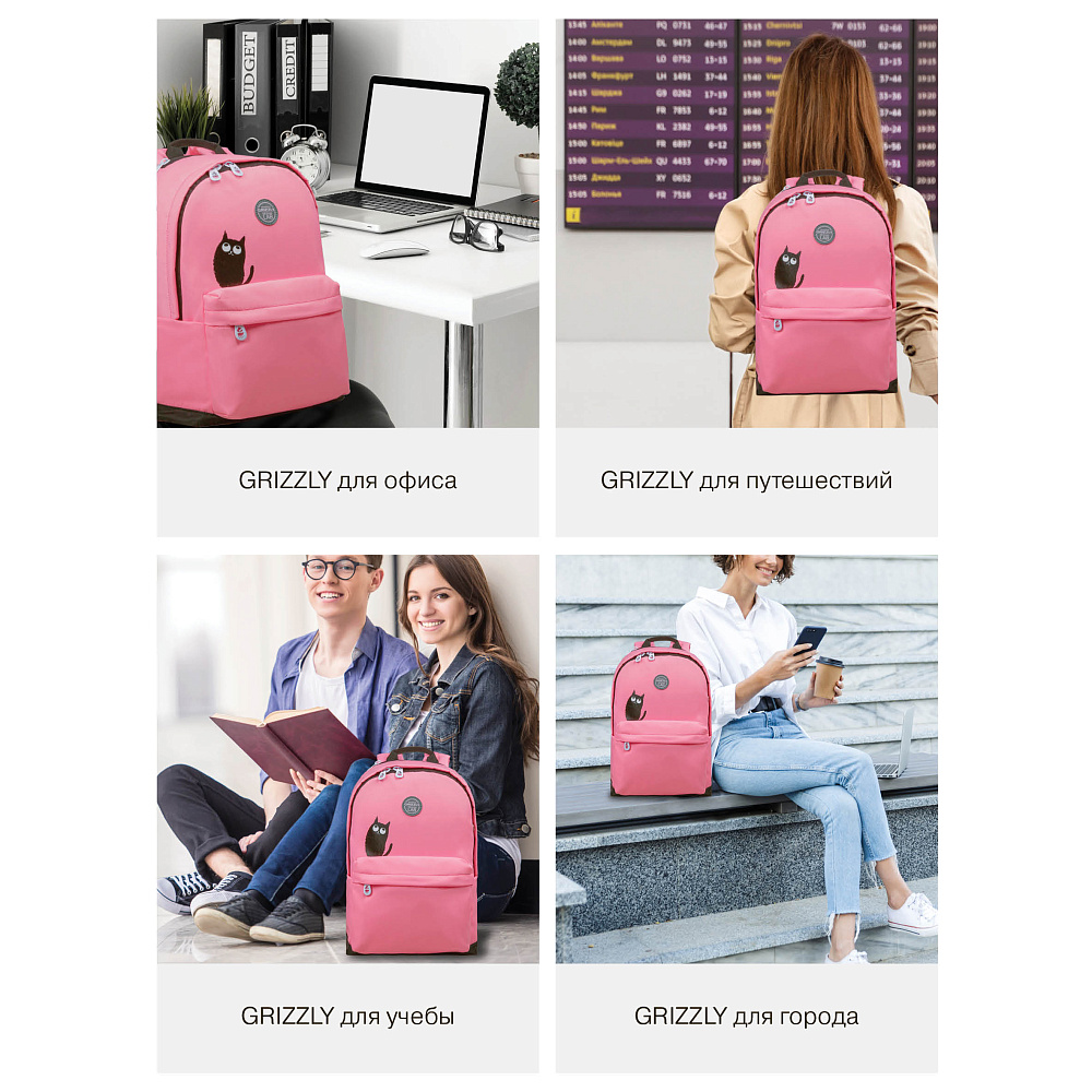 RXL-623-1 Рюкзак