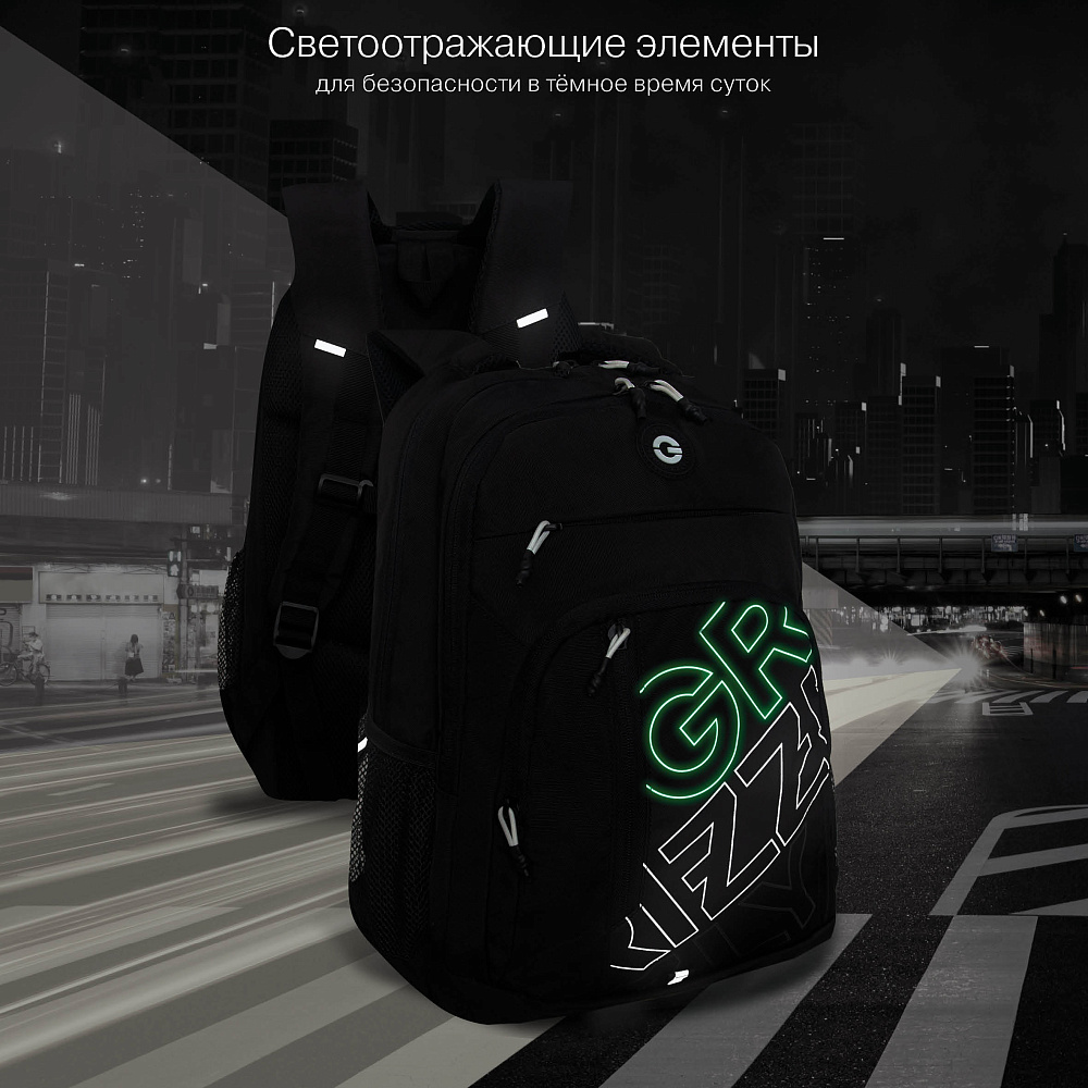 RU-536-2 Рюкзак