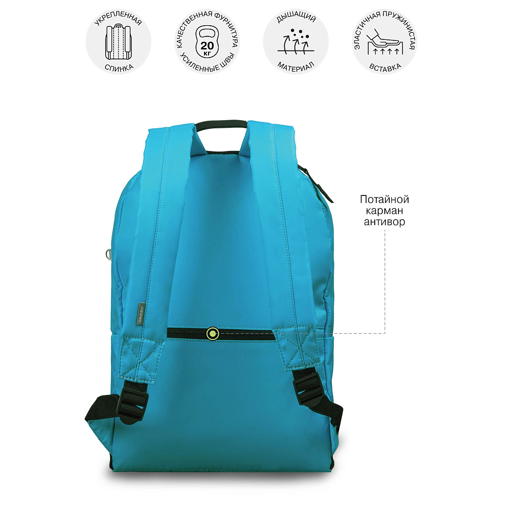 RXL-623-1 Рюкзак