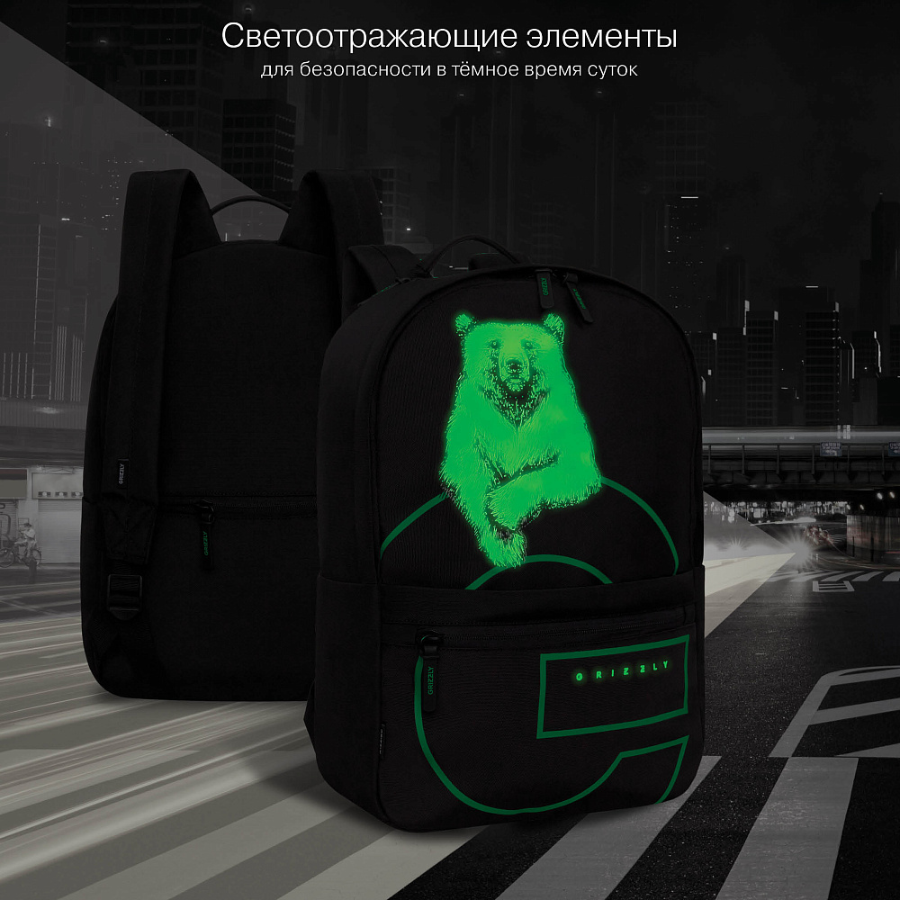 RQL-614-1 Рюкзак