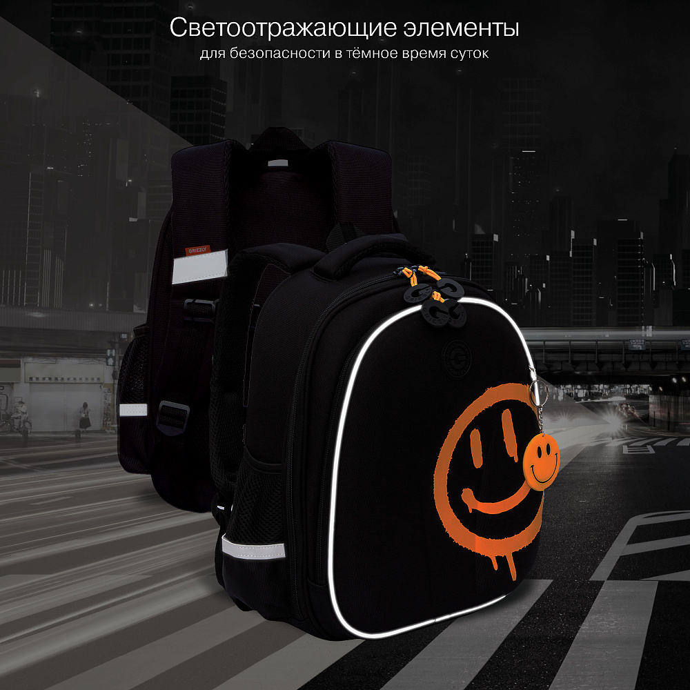 RAz-587-1 Рюкзак школьный с обвесом