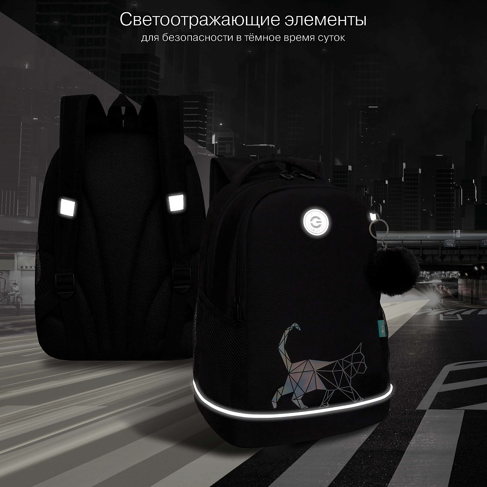 RG-563-11 Рюкзак школьный с обвесом