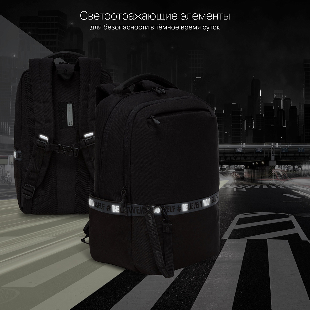 RU-337-2 Рюкзак