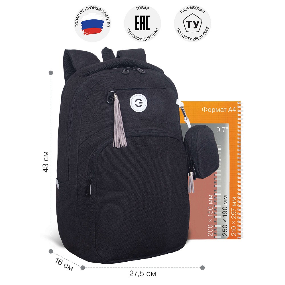 RD-341-1m Рюкзак