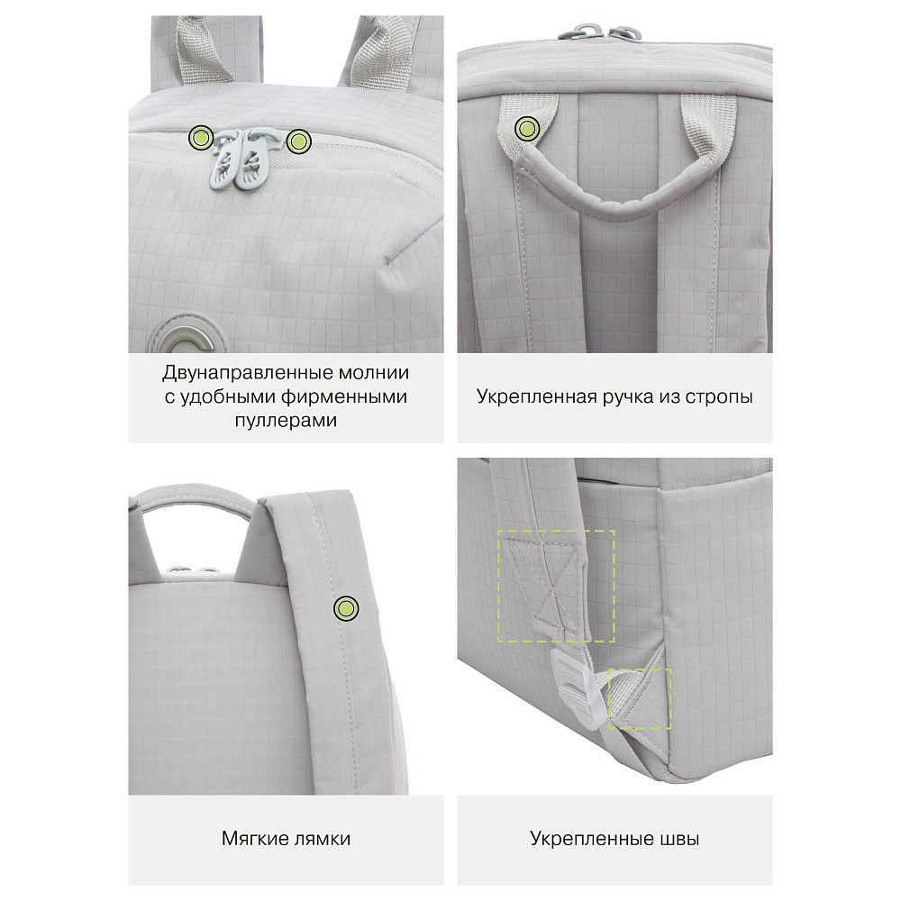 RXL-520-2 Рюкзак