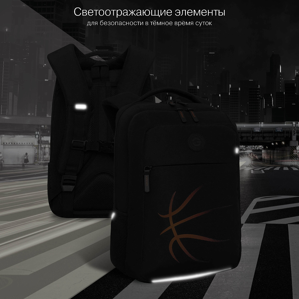 RB-656-3 Рюкзак школьный