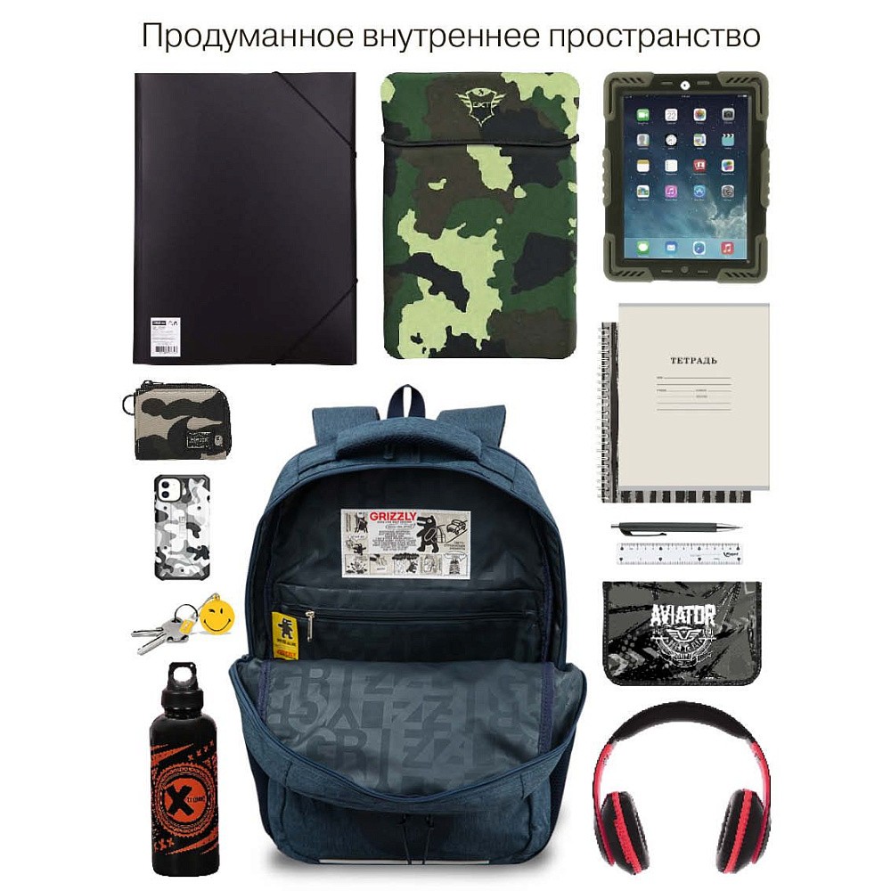 RU-632-2 Рюкзак c обвесом