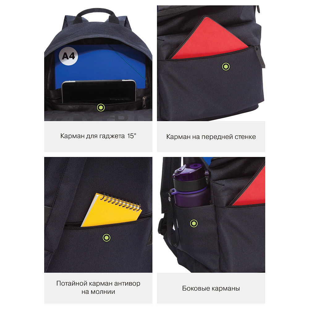 RQL-417-7 Рюкзак