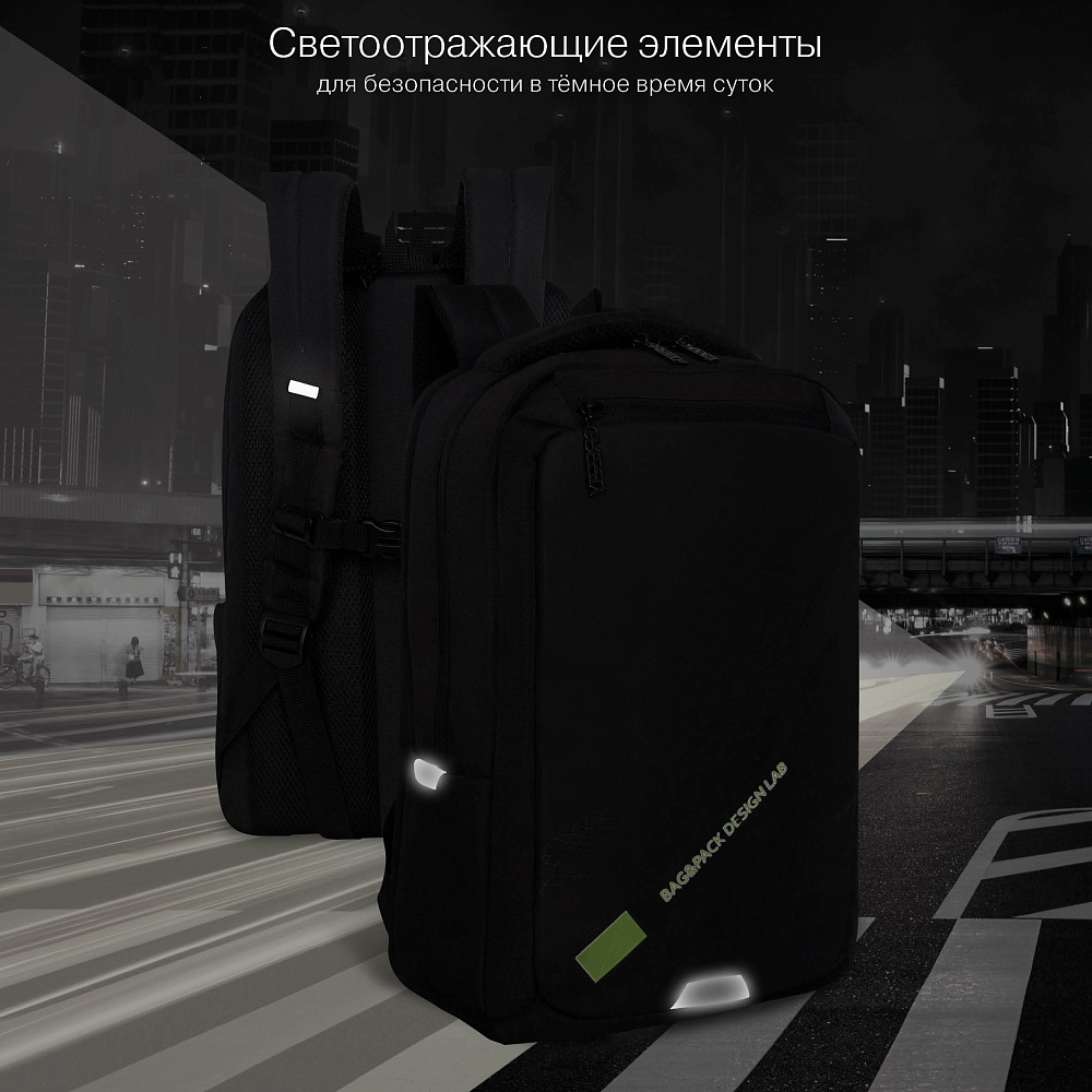 RU-534-3 Рюкзак