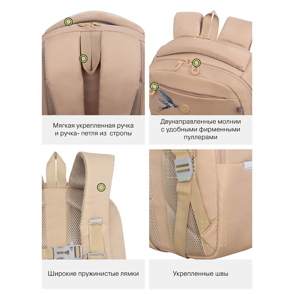 RD-641-3 Рюкзак