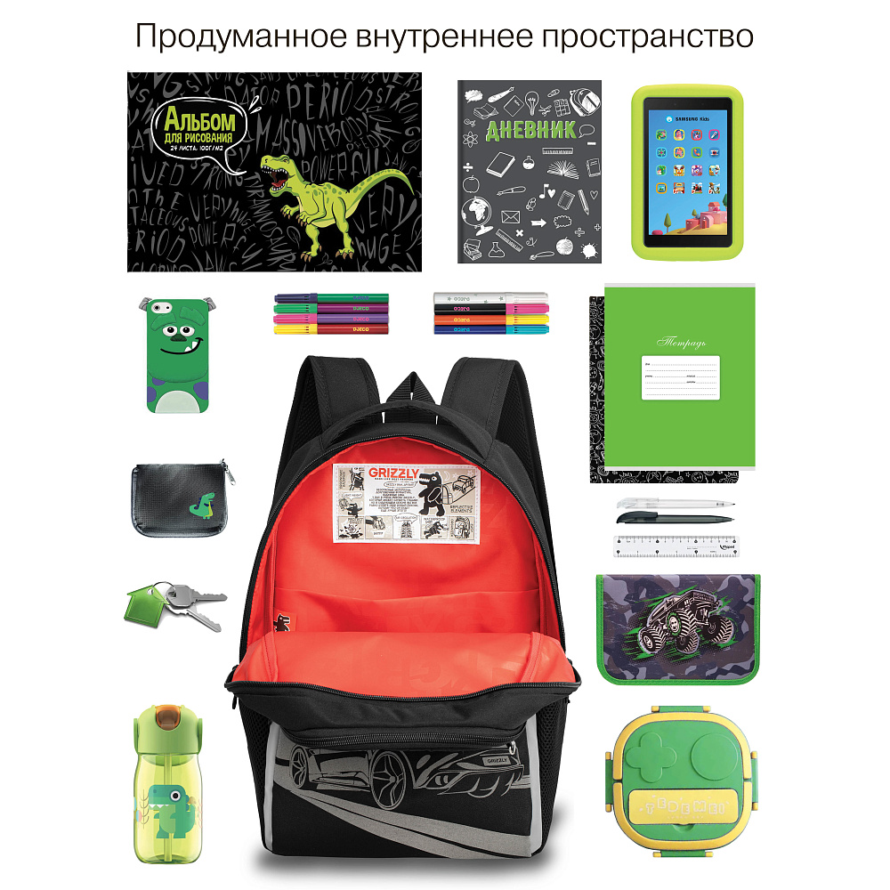 RB-651-6 Рюкзак школьный с картхолдером на держателе