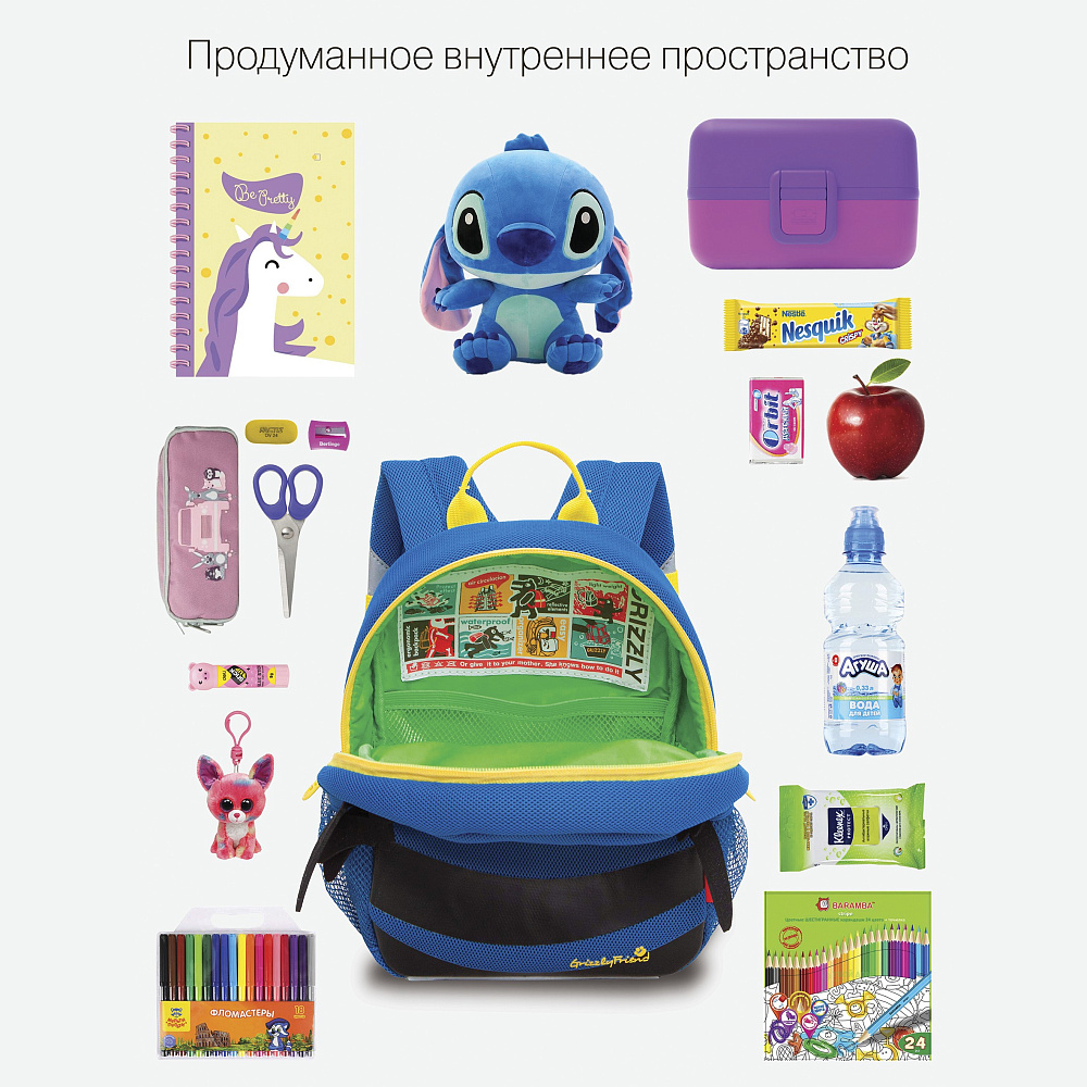 RS-373-2 рюкзак детский