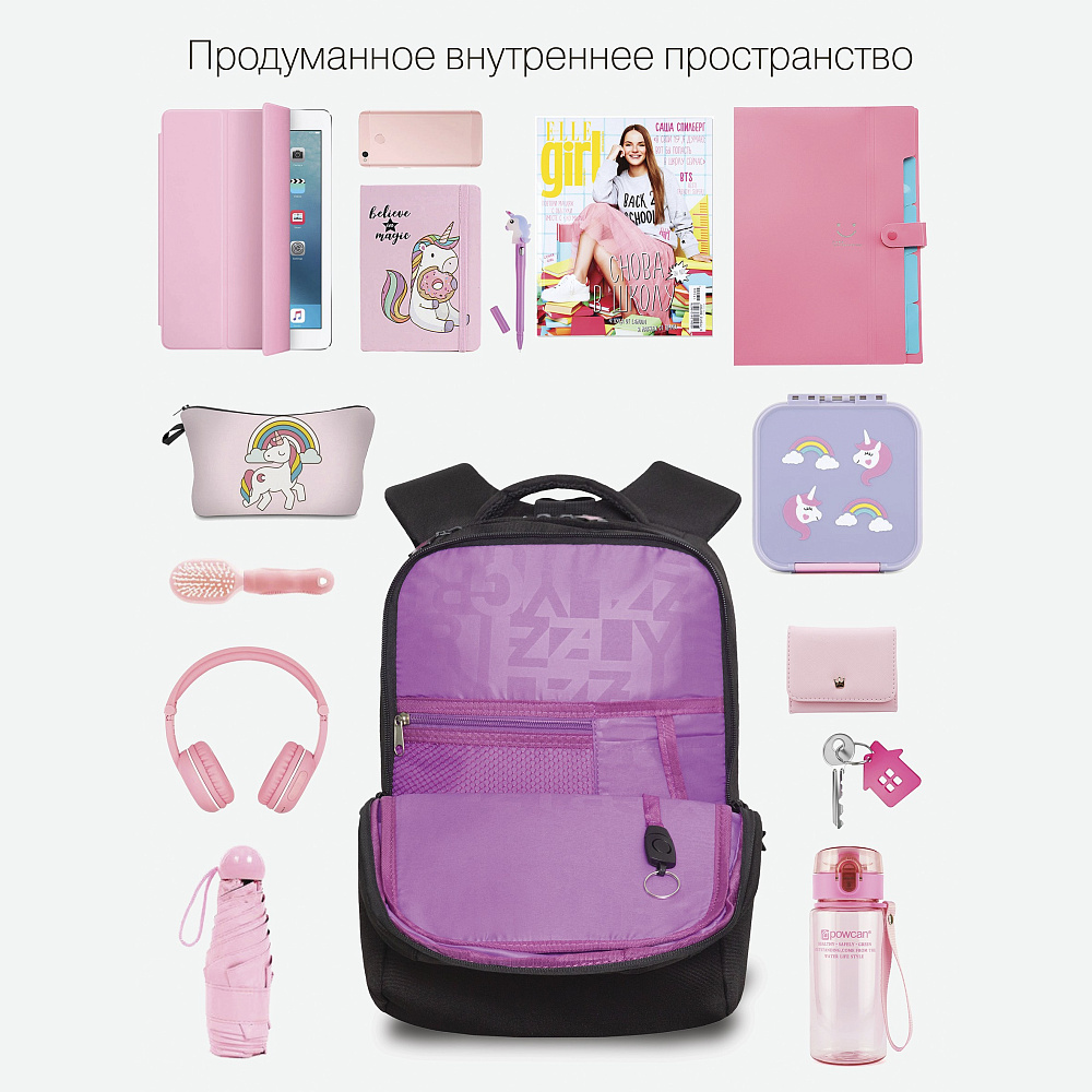 RG-366-5 Рюкзак школьный