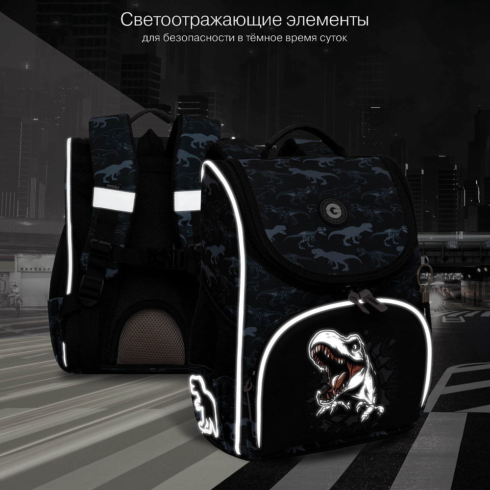 RAm-585-11 Рюкзак школьный с обвесом и мешком для обуви 