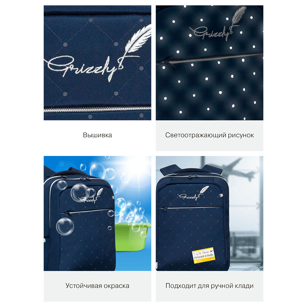 RD-544-5 Рюкзак