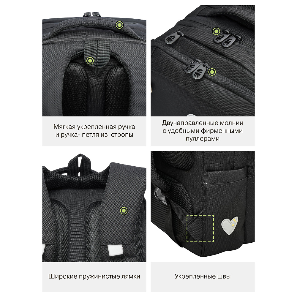 RG-666-2 Рюкзак школьный с картхолдером на держателе