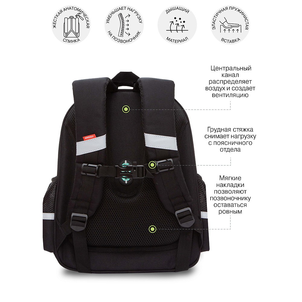 RAz-587-6 Рюкзак школьный