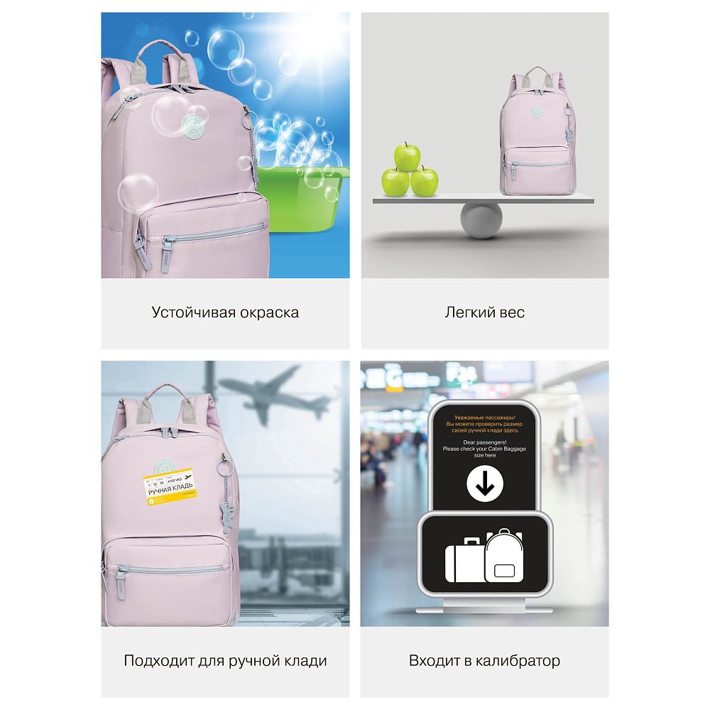 RXL-621-1 Рюкзак с обвесом