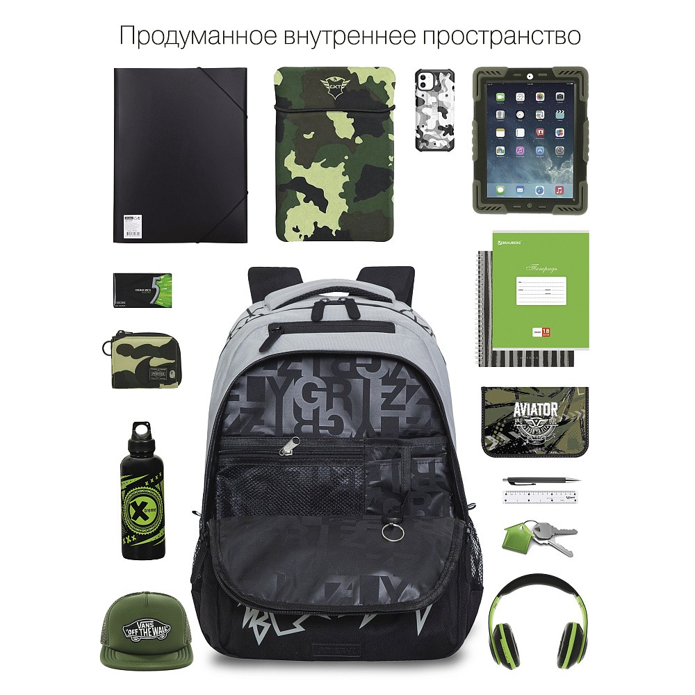RU-230-2 Рюкзак