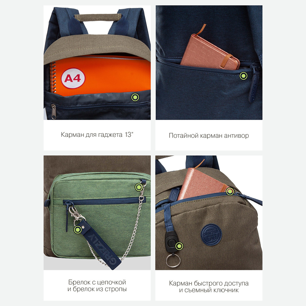 RXL-321-3 Рюкзак