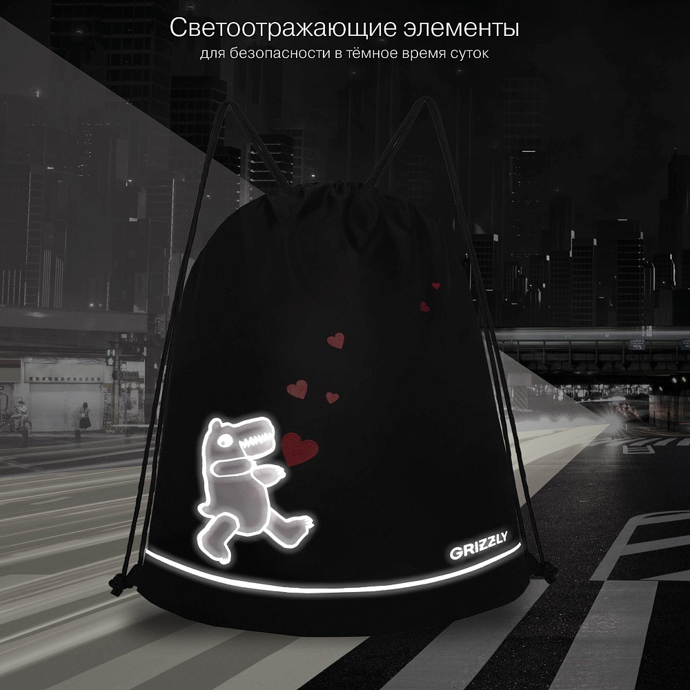 OM-60-117 Мешок для обуви
