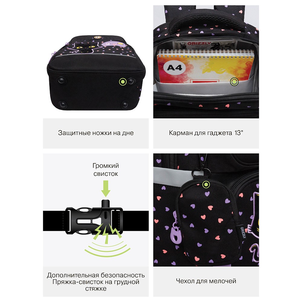 RAn-588-3 Рюкзак школьный с чехлом для мелочей