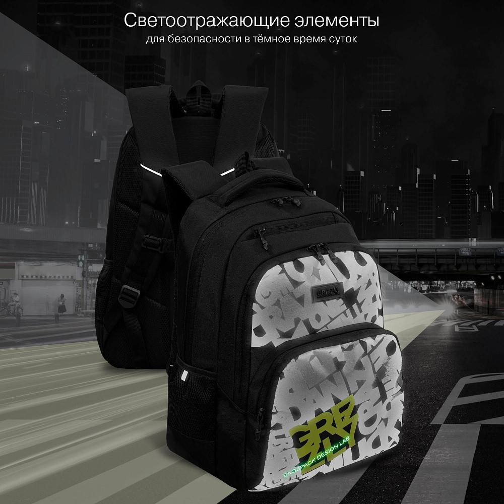 RU-630-4 Рюкзак