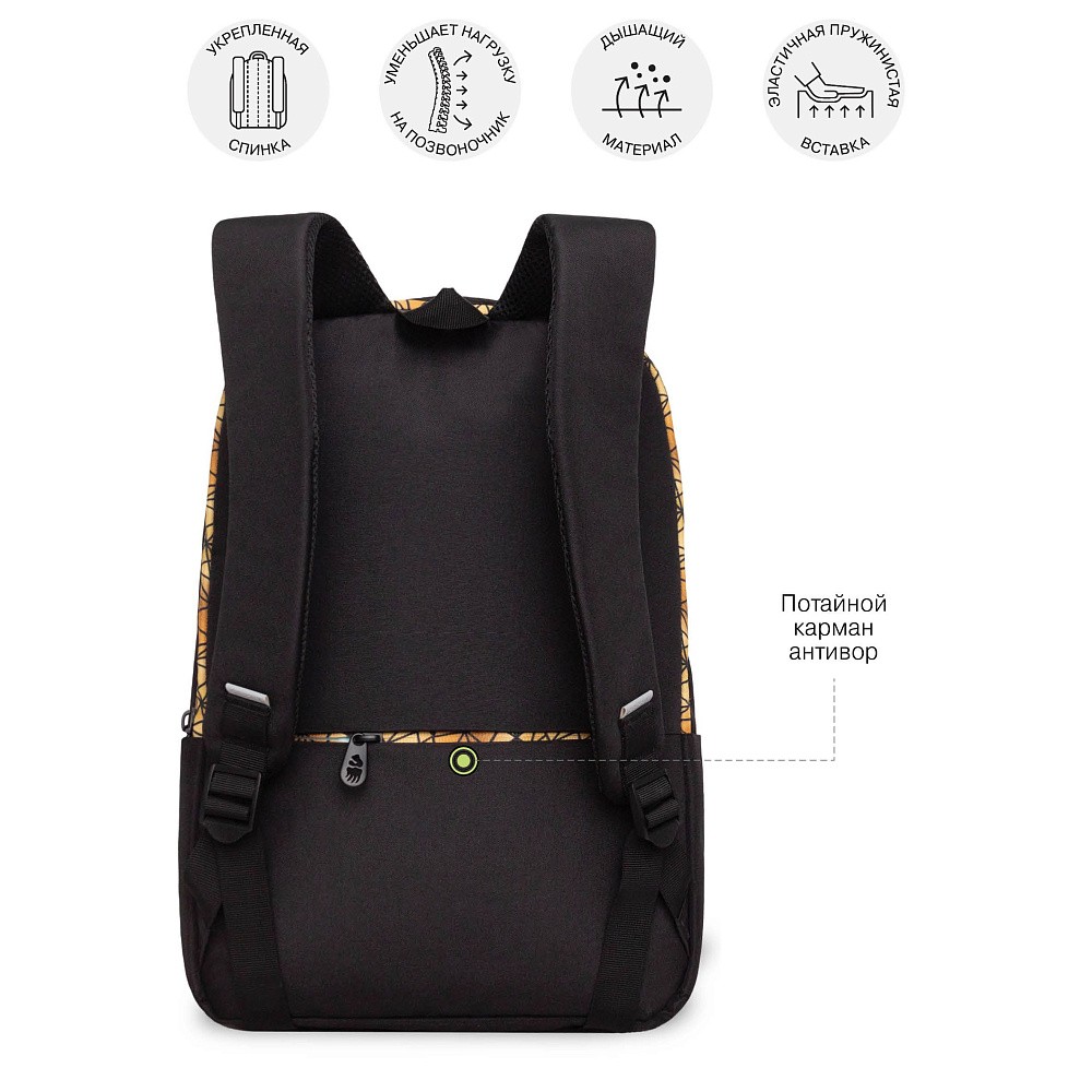 RD-640-3 Рюкзак с обвесом