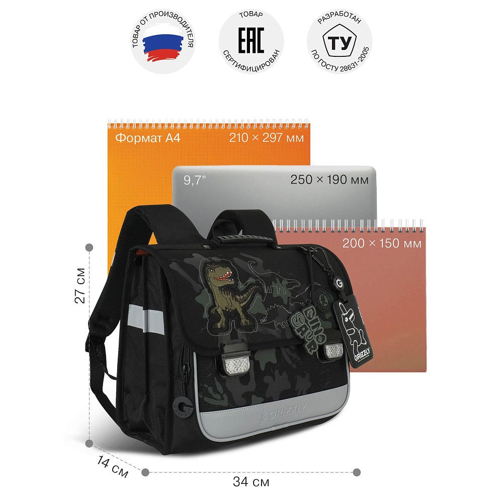RAp-781-6 Рюкзак школьный с обвесом и картхолдером на держателе