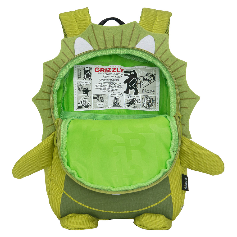 RS-475-1 рюкзак детский