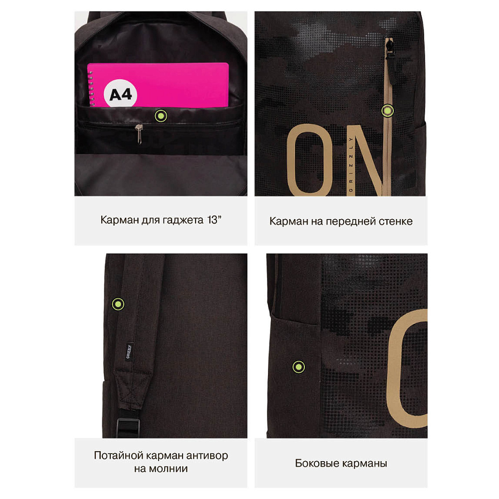 RQL-413-1 Рюкзак