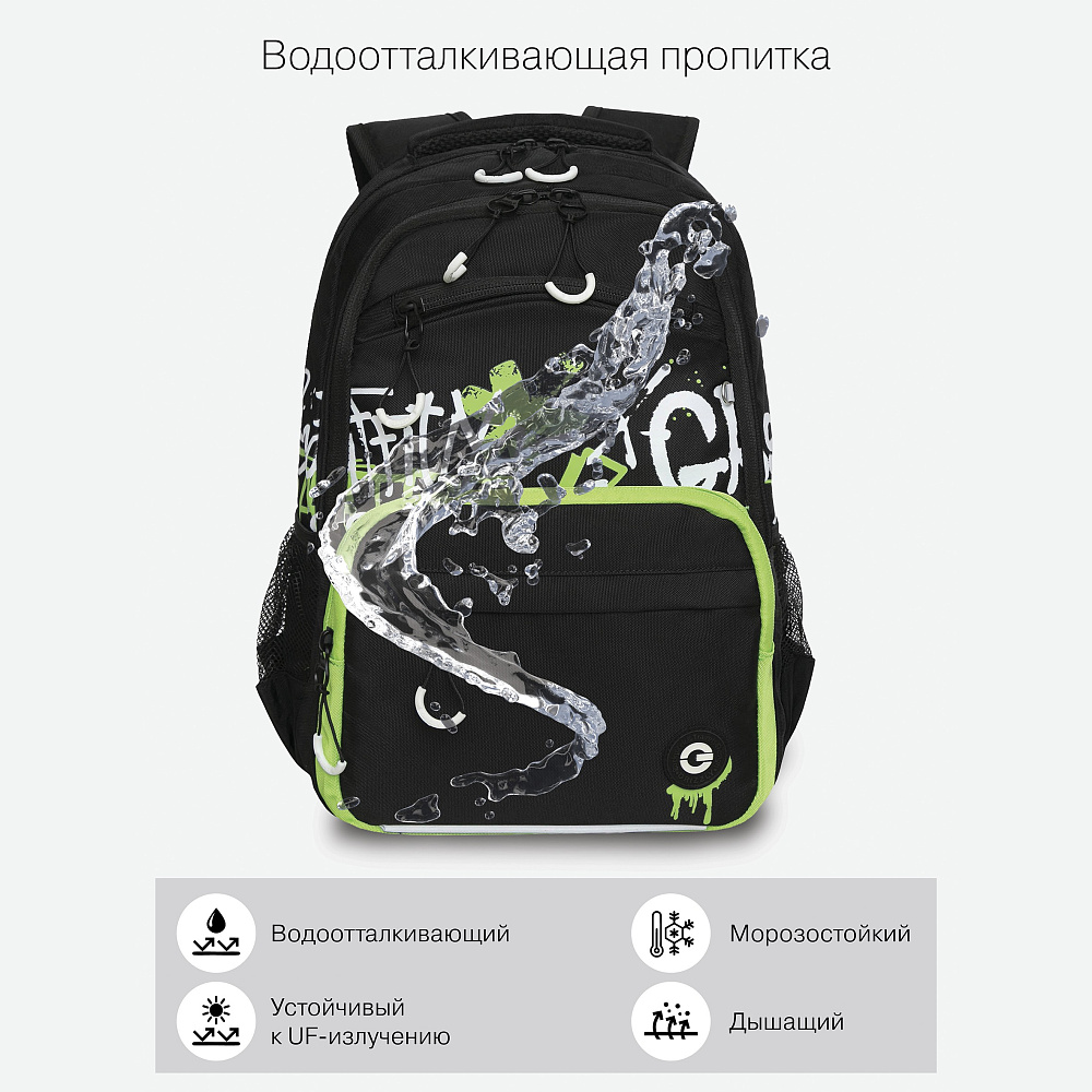 RB-354-3 Рюкзак школьный