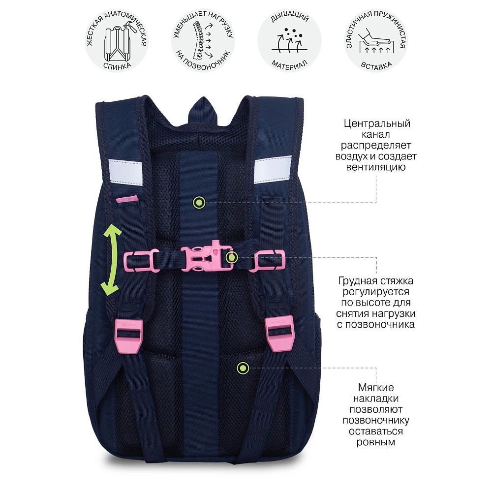 RAw-694-8 Рюкзак школьный с обвесом