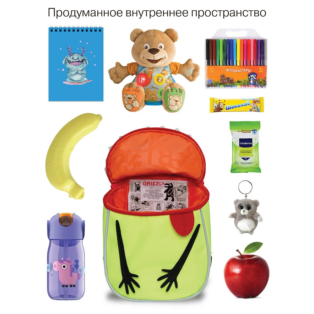 RS-472-1 рюкзак детский