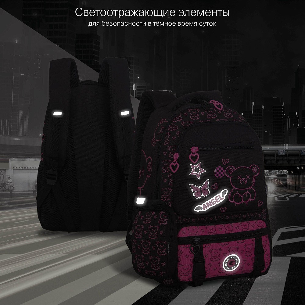 RG-665-1 рюкзак школьный с чехлом для мелочей