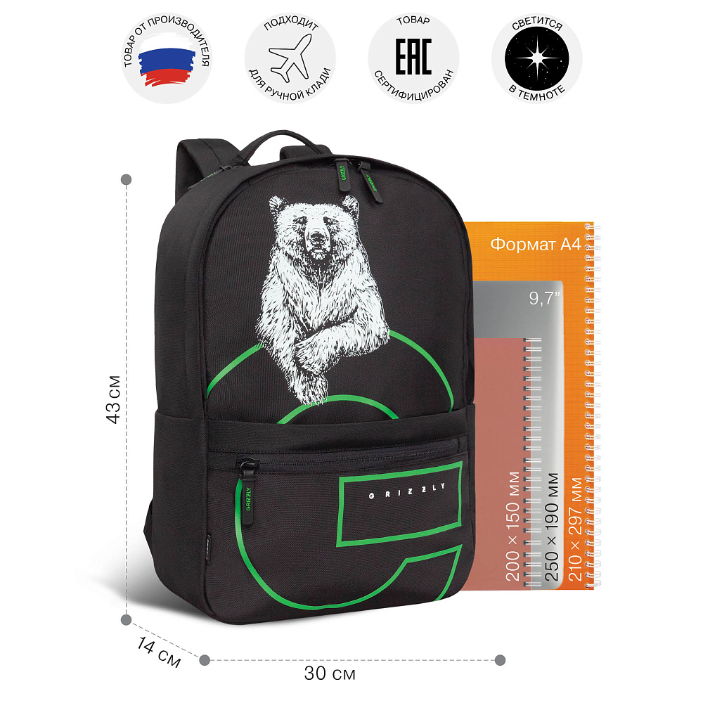 RQL-614-1 Рюкзак