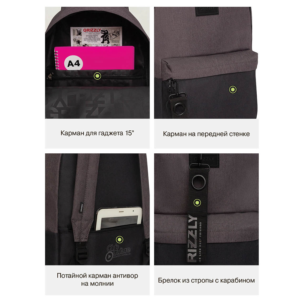 RQL-417-5 Рюкзак