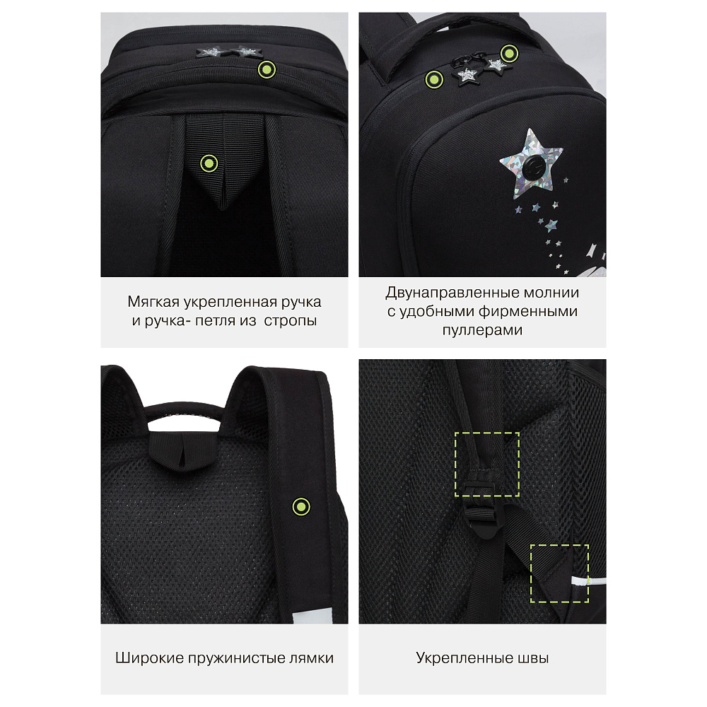 RG-663-1 Рюкзак школьный с картхолдером на держателе