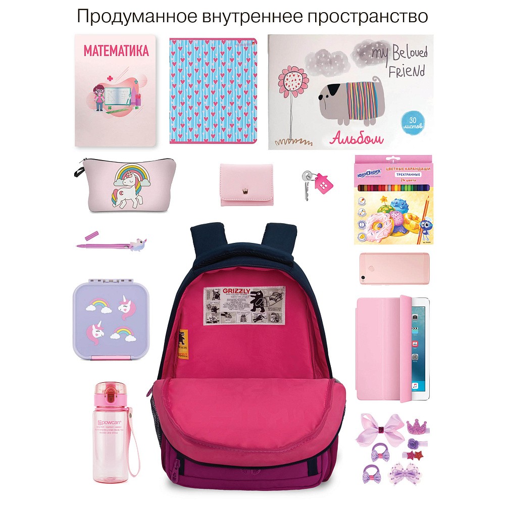 RG-562-2 Рюкзак школьный