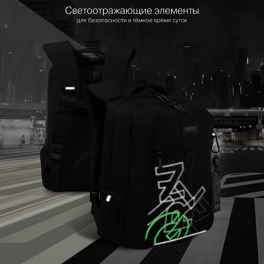 RB-656-5 Рюкзак школьный с картхолдером на держателе